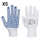 (10 Paar) PVC Noppen Handschuh - Weiß/ Blau - Größe: XS