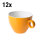 (12 Stück) BART COLOUR CAFE - Cappuccinotasse - 23 cl - Orange